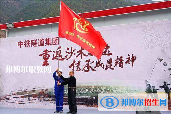 中鐵隧道集團(tuán)中等專業(yè)學(xué)校2021年報(bào)名條件、招生要求、招生對(duì)象