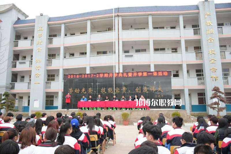 貴定中等職業(yè)學(xué)校怎么樣、好不好