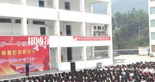 沿河土家族自治縣中等職業(yè)學(xué)校2021年報名條件、招生要求、招生對象