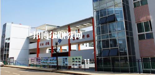 畢節(jié)同心農(nóng)工中等職業(yè)技術(shù)學(xué)校怎么樣、好不好