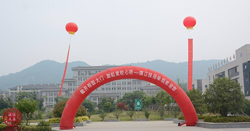 鎮(zhèn)江技師學(xué)院怎么樣、好不好