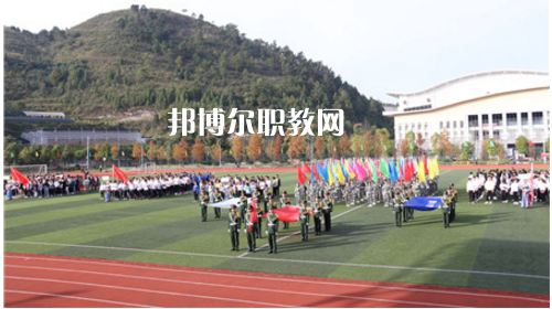 黔東南州民族中等職業(yè)技術(shù)學(xué)校2021年報(bào)名條件、招生要求、招生對象