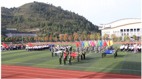黔東南州民族中等職業(yè)技術(shù)學(xué)校怎么樣、好不好