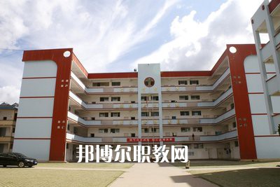 墨江縣職業(yè)高級(jí)中學(xué)怎么樣、好不好