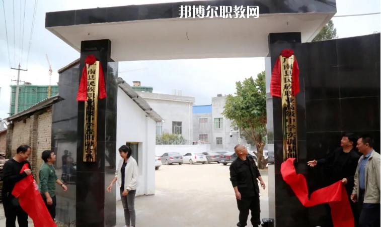 廣南縣民族職業(yè)高級(jí)中學(xué)怎么樣、好不好