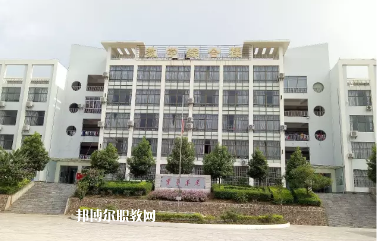 元陽(yáng)縣民族職業(yè)高級(jí)中學(xué)2021年報(bào)名條件、招生要求、招生對(duì)象