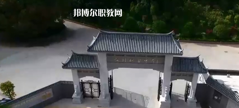 江川縣職業(yè)中學(xué)2021年學(xué)費(fèi)、收費(fèi)多少