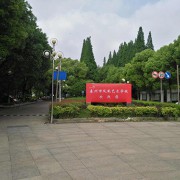 泰州市鳳凰藝術(shù)學校