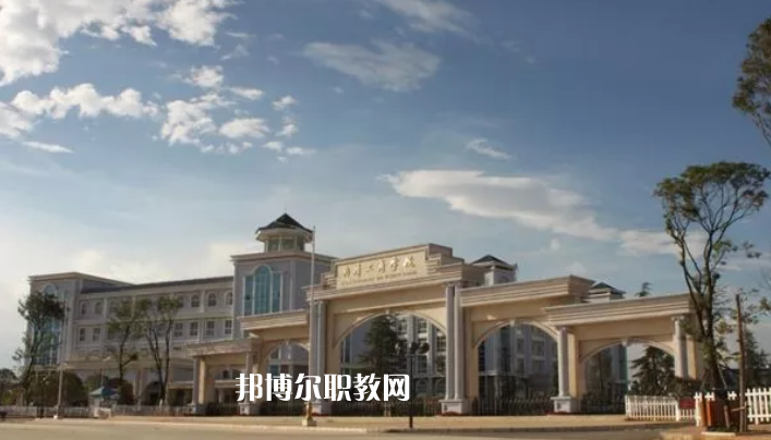 曲靖工商職業(yè)技術(shù)學(xué)校怎么樣、好不好
