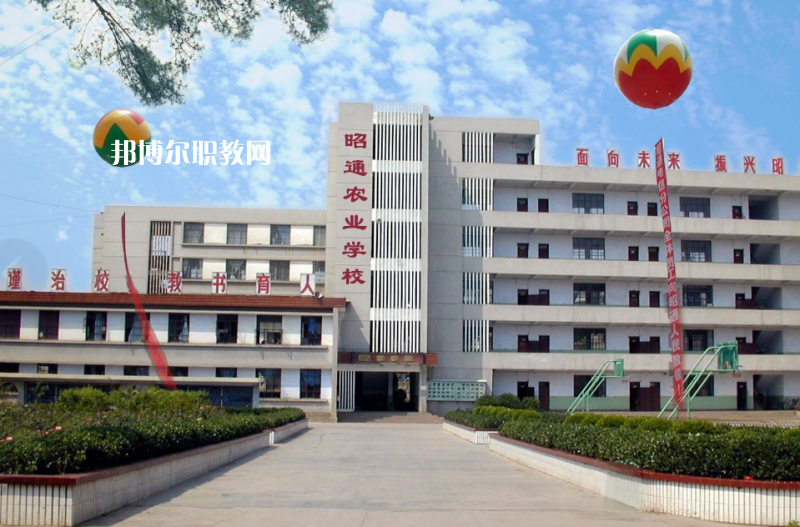 昭通農(nóng)業(yè)學校2021年有哪些專業(yè)
