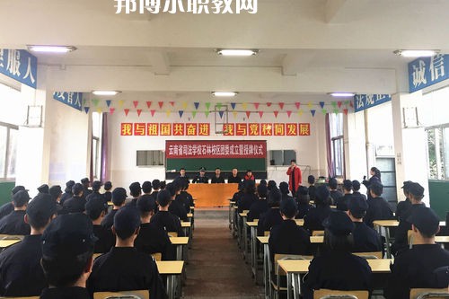云南司法學(xué)校2021年學(xué)費(fèi)、收費(fèi)多少