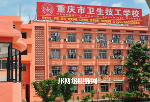 重慶2021年上完中?？梢陨洗髮? width=