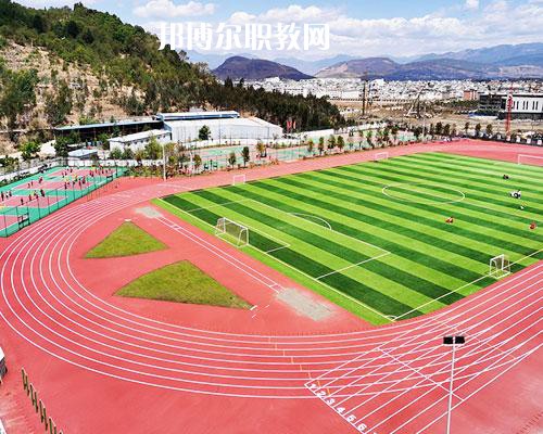 楚雄州體育運動學(xué)校2021年招學(xué)費、收費多少