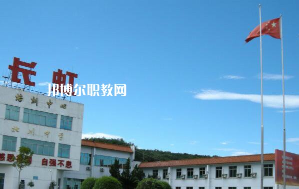 四川長虹職業(yè)技術(shù)學(xué)校怎么樣、好不好