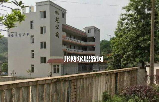 自貢大安職業(yè)技術(shù)學(xué)校怎么樣、好不好