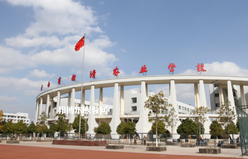 曲靖農(nóng)業(yè)學(xué)校2021年報(bào)名條件、招生對象