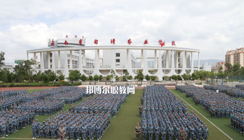 曲靖農(nóng)業(yè)學校地址在哪里
