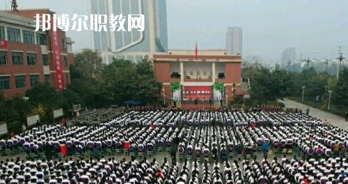 邛崍職業(yè)教育中心怎么樣、好不好