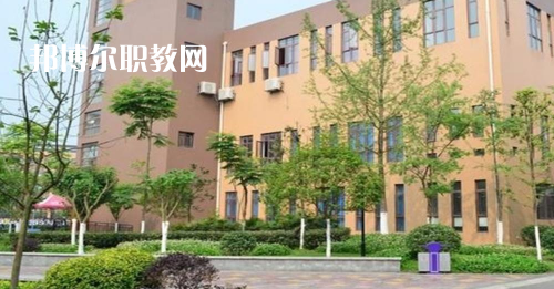 四川省郫縣友愛職業(yè)技術(shù)學(xué)校怎么樣、好不好