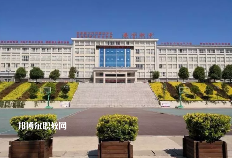 安寧職業(yè)高級(jí)中學(xué)怎么樣、好不好