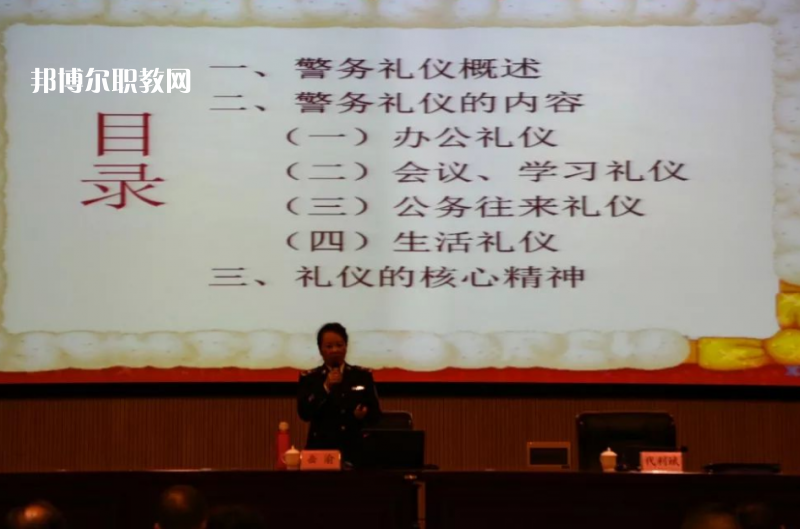 云南監(jiān)獄管理局技工學(xué)校2021年報(bào)名條件、招生對象