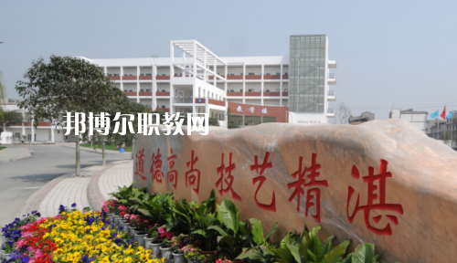 四川省商業(yè)服務學校2021年報名條件、招生要求、招生對象