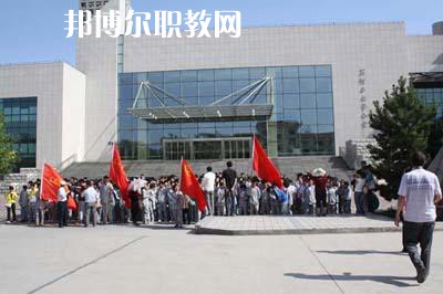 新疆石河子衛(wèi)生學(xué)校2021年報(bào)名條件、招生要求、招生對象?小編知道很多的同學(xué)們在報(bào)讀學(xué)校的時(shí)候都會(huì)比較擔(dān)心學(xué)校招收不了自己，擔(dān)心自己不能符合學(xué)校的招生條件，同學(xué)們有很多擔(dān)心的人于是就來問道小編學(xué)校的招生條件，小編就來給同學(xué)們說一下，讓同學(xué)們自己多一個(gè)了解。  新疆石河子衛(wèi)生學(xué)校招生方式 中考成績正式公布后，初中畢業(yè)生持戶口簿、2021年中考成績來校參觀—咨詢—面試—繳費(fèi)報(bào)名，自主招生名額有限，招滿即止。  新疆石河子衛(wèi)生學(xué)校錄取方法 應(yīng)屆初、高中畢業(yè)生可在中考、高考結(jié)束后和歷屆初、高中畢業(yè)生，直接與我校招生辦公室聯(lián)系(面試請帶身份證或戶口本，初中或高中畢業(yè)證)，按學(xué)校具體要求辦理入學(xué)手續(xù)。  新疆石河子衛(wèi)生學(xué)校學(xué)校榮譽(yù) 學(xué)校以治校嚴(yán)謹(jǐn)，講求質(zhì)量，辦學(xué)成績斐然而著稱。多年來被石河子市評為“精神文明先進(jìn)單位”、“民族團(tuán)結(jié)先進(jìn)單位”、“衛(wèi)生綠化先進(jìn)單位”、“綜合治理先進(jìn)單位”、“招生先進(jìn)集體”，“德育教育先進(jìn)學(xué)校”。 2000年通過兵團(tuán)《中等醫(yī)學(xué)主要專業(yè)設(shè)置》評估;2003年通過兵團(tuán)《中等職業(yè)學(xué)校合格評估》;2002年被國家教育部首批確定為“全國護(hù)理專業(yè)示范點(diǎn)學(xué)校”;2003年教育部評估為“全國重點(diǎn)中等職業(yè)學(xué)校”;2004年教育部確定為全國“護(hù)理專業(yè)領(lǐng)域技能型人才培養(yǎng)培訓(xùn)基地”，同時(shí)，被國家教育部列為“全國衛(wèi)生職業(yè)教學(xué)模式研究課題組學(xué)校”、“面向二十一世紀(jì)全國衛(wèi)生職業(yè)學(xué)校系列教改教材編輯委員會(huì)”學(xué)校. 2005年4月，參加“全國護(hù)理教學(xué)改革成果展示賽”榮獲團(tuán)體“二等獎(jiǎng)”和“組織獎(jiǎng)”。2005年12月被教育部評為“全國護(hù)理教學(xué)改革先進(jìn)學(xué)校”。  2005年學(xué)校爭取專項(xiàng)資金500萬元，在建一棟4500平方米的現(xiàn)代化教學(xué)樓，于2006年8月交付使用，為學(xué)?？沙掷m(xù)發(fā)展奠定了良好的基礎(chǔ)。2009年，該校建造新的學(xué)生食堂，分為清真食堂和漢餐食堂兩層，學(xué)?；锸沉己?，獲得師生的一致好評。  2010年，該校爭取上級(jí)撥款資金6000萬元，擴(kuò)建新的實(shí)訓(xùn)樓及6層宿舍樓，預(yù)計(jì)2010年10月收工，為廣大學(xué)生提供了良好的生活環(huán)境。  小編為同學(xué)們整理了學(xué)校的招生條件，同學(xué)們可以直接仔細(xì)的看看，同同學(xué)們可以直接參考看看自己是不是發(fā)到學(xué)校的招生條件，實(shí)際上報(bào)讀學(xué)校最簡單也是最重要的一個(gè)標(biāo)準(zhǔn)就是同學(xué)們自己的分?jǐn)?shù)的哦，希望同學(xué)們都找到自己符合的學(xué)校。