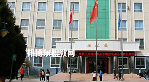 甘肅國(guó)防技工學(xué)校2021年學(xué)費(fèi)、收費(fèi)多少