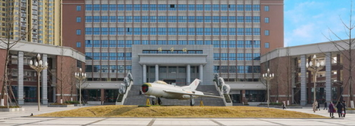 成都航空職業(yè)技術學院2022年報名條件、招生要求、招生對象