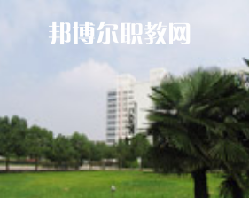 江蘇徐州醫(yī)藥高等職業(yè)學(xué)校怎么樣、好不好