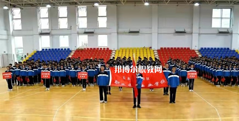 天水麥積區(qū)職業(yè)中等專(zhuān)業(yè)學(xué)校2022年報(bào)名條件、招生要求、招生對(duì)象
