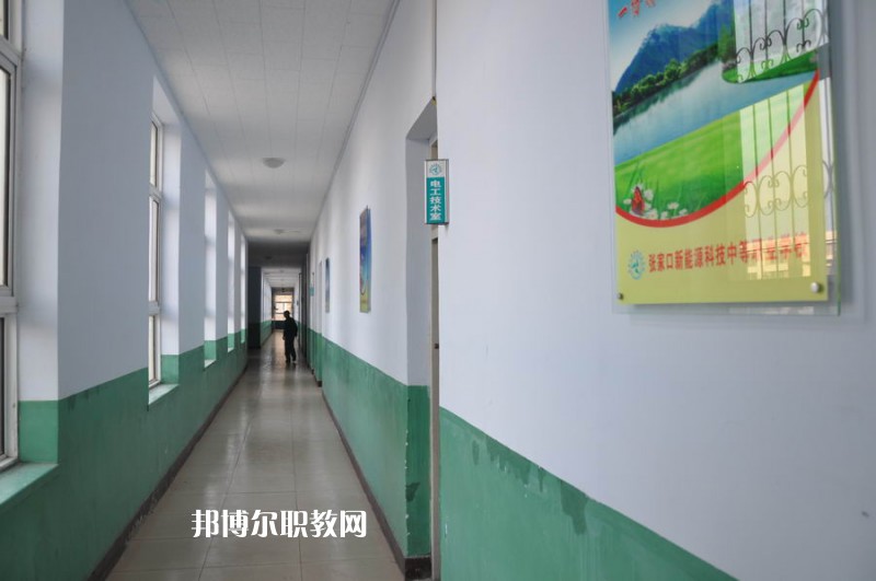 張家口正大新能源中等職業(yè)學校2022年招生錄取分數(shù)線