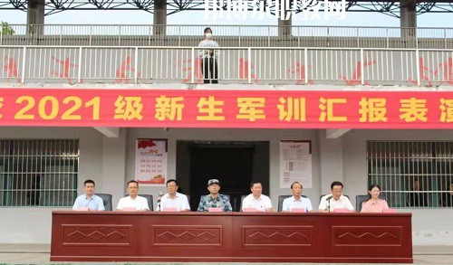 宿遷高等師范學校怎么樣、好不好