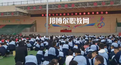 鎮(zhèn)原縣職業(yè)中等專業(yè)學(xué)校2022年報(bào)名條件、招生要求、招生對(duì)象 