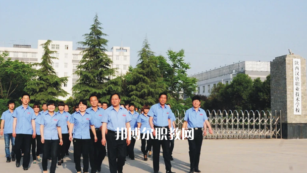 陜西漢唐職業(yè)技術(shù)學(xué)校怎么樣、好不好?
