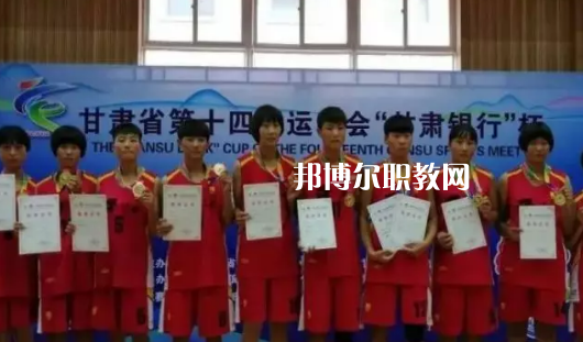 平?jīng)鲶w育運(yùn)動學(xué)校怎么樣、好不好
