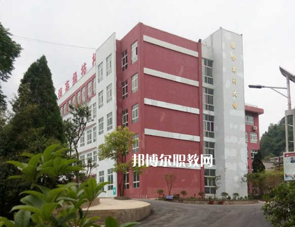 貴定縣技工學(xué)校怎么樣、好不好