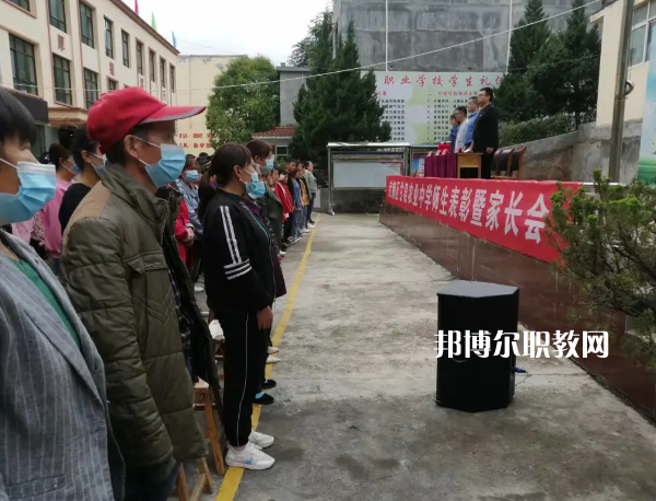 武都區(qū)甘泉農業(yè)中學2022年報名條件、招生要求、招生對象 