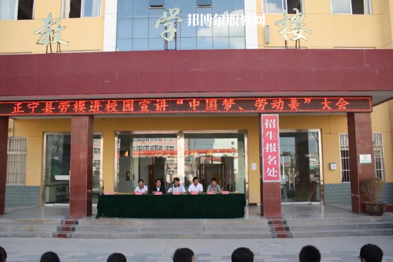 正寧職業(yè)中等專業(yè)學(xué)校2022年學(xué)費、收費多少