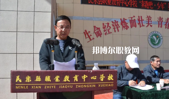 民樂職業(yè)教育中心學(xué)校2022年報(bào)名條件、招生要求、招生對象 