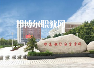 江蘇泰興中等專業(yè)學(xué)校2022年報(bào)名條件、招生要求、招生對(duì)象