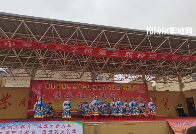 定西工貿(mào)中等專(zhuān)業(yè)學(xué)校2022年報(bào)名條件、招生要求、招生對(duì)象