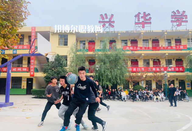 渭南興華職業(yè)學(xué)校2022年報(bào)名條件、招生要求、招生對(duì)象