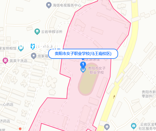 貴陽(yáng)市女子職業(yè)學(xué)校地址砸哪里