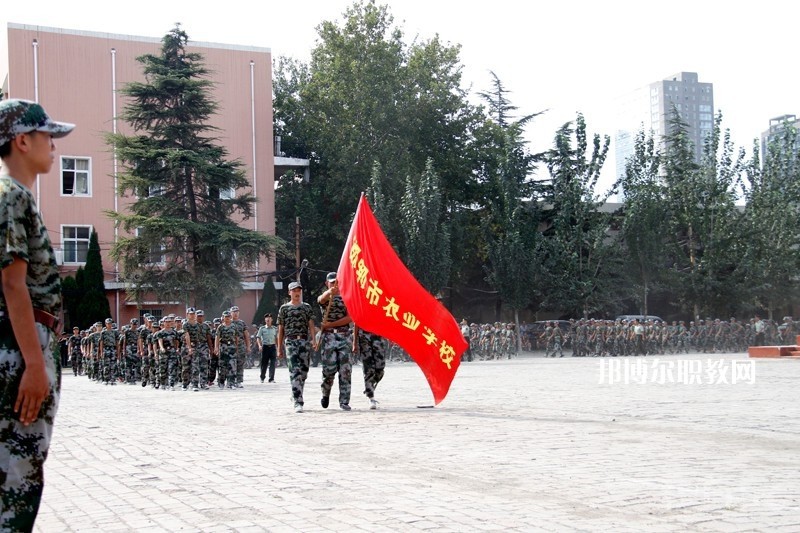 邯鄲農(nóng)業(yè)學(xué)校2022年報名條件、招生要求、招生對象