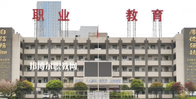 遵義播州中等職業(yè)學(xué)校2022年學(xué)費(fèi)、收費(fèi)多少
