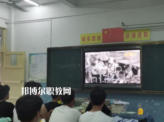 徐州安保中等專業(yè)學(xué)校2022年報(bào)名條件、招生要求、招生對(duì)象