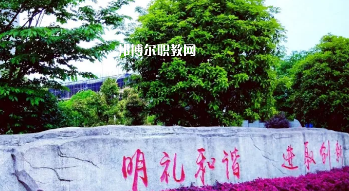 桐梓中等職業(yè)學(xué)校2022年學(xué)費(fèi)、收費(fèi)多少