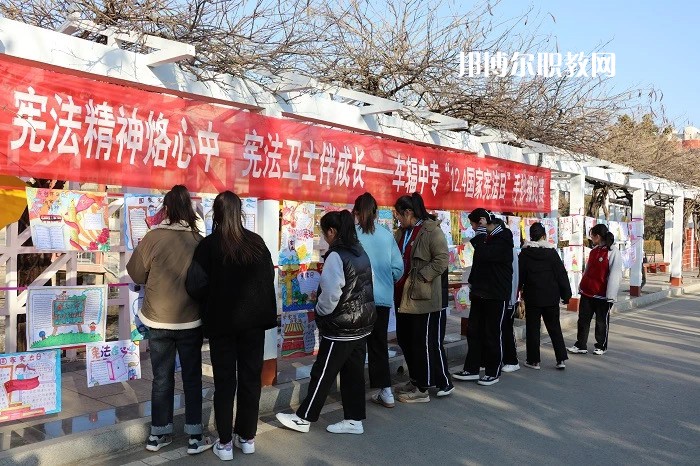 江蘇省車輻中等專業(yè)學校2022年報名條件、招生要求、招生對象