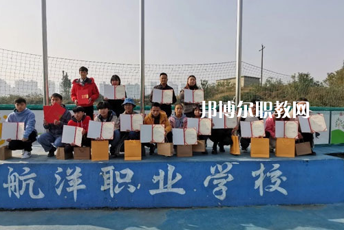 貴陽航洋動漫職業(yè)學(xué)校2022年學(xué)費(fèi)、收費(fèi)多少